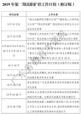 微信图片_20191014132904.png
