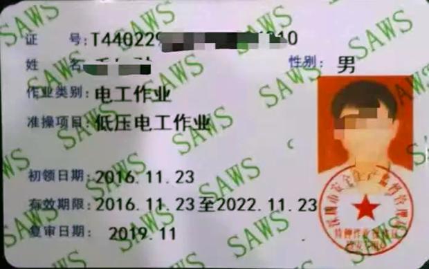 职业资格 职业资格考试 职业资格证书 法律职业资格证书 职业资格证书查询 职业资格 职业资格考试 职业资格证书 法律职业资格证书 职业资格证书查询