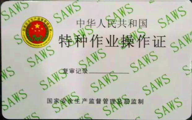职业资格 职业资格考试 职业资格证书 法律职业资格证书 职业资格证书查询 职业资格 职业资格考试 职业资格证书 法律职业资格证书 职业资格证书查询