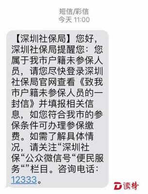 深圳积分入户 积分入户深圳 深圳积分入户条件 深圳积分入户测评 深圳入户积分查询 深圳积分入户 积分入户深圳 深圳积分入户条件 深圳积分入户测评 深圳入户积分查询