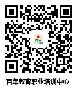 广东开放大学学历 广东开放大学学费 广东开放学学习 广东开放大学地址 广东开放大学学历 广东开放大学学费 广东开放学学习 广东开放大学地址