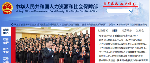 健康管理师入户东莞,还可以申请国家补贴,咨询13662661040 健康管理师入户东莞,还可以申请国家补贴,咨询13662661040
