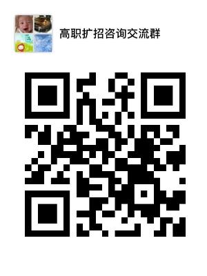 全日制学历群 全日制学历群