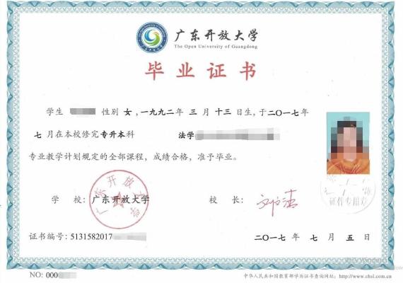 学历.jpg 学历.jpg