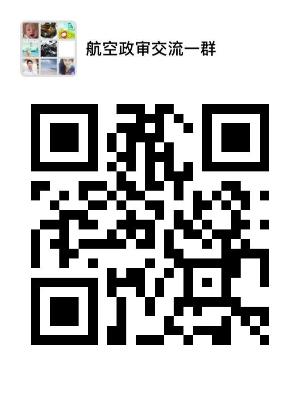航空空乘空少 航空空乘空少