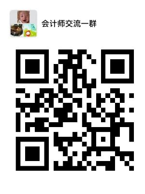 初级会计师中级会计师 初级会计师中级会计师
