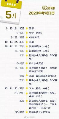 微信图片_20200113174013.jpg