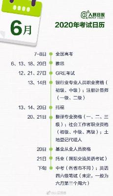 微信图片_20200113174019.jpg