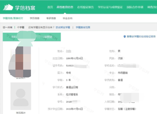 高职扩招.png