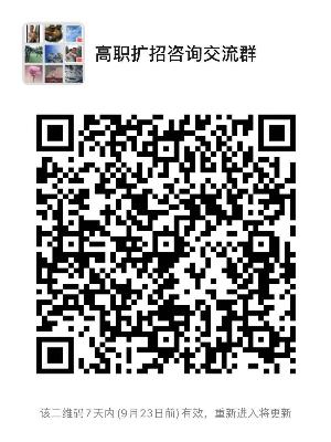 微信图片_202009160846393.jpg