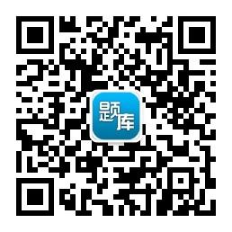 广开搜题.jpg 广开搜题.jpg