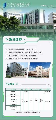 微信图片_202304201506043.jpg 微信图片_202304201506043.jpg