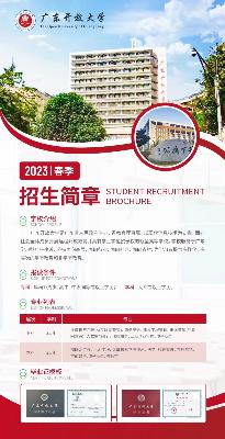 微信图片_202304210858291.jpg 微信图片_202304210858291.jpg