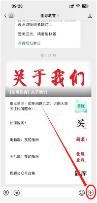 微信图片_202311171112141.png 微信图片_202311171112141.png