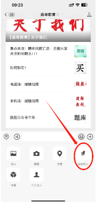 微信图片_202311171112142.png 微信图片_202311171112142.png