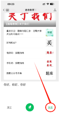 微信图片_202311171112143.png 微信图片_202311171112143.png