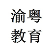 质量管理与认证（专科）专业介绍