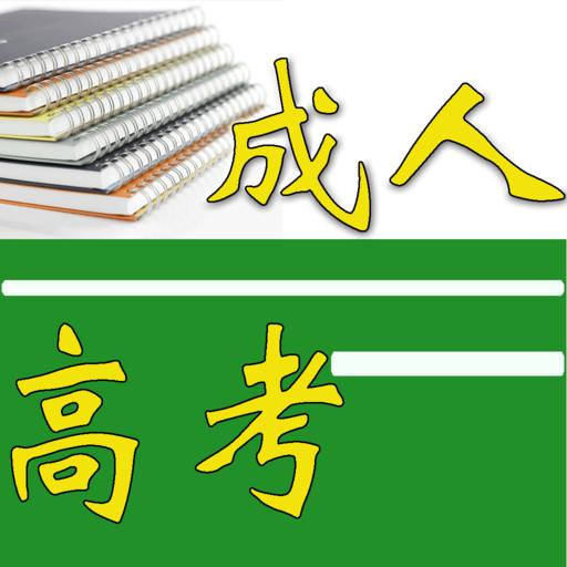 成绩公布