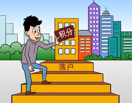 深圳再发10000个纯积分入户指标 明日启动报名