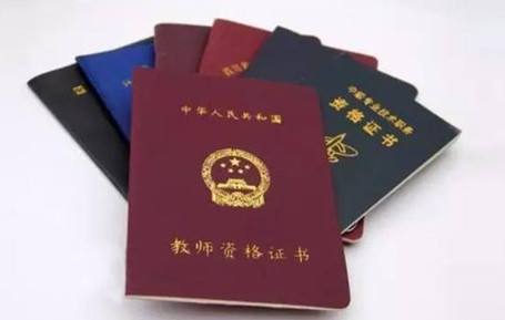 2018秋季教师资格证 VIP班说明