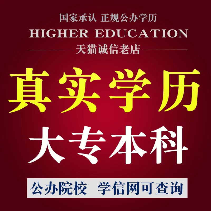 2018年我省成人高校招生录取将于12月4日开始