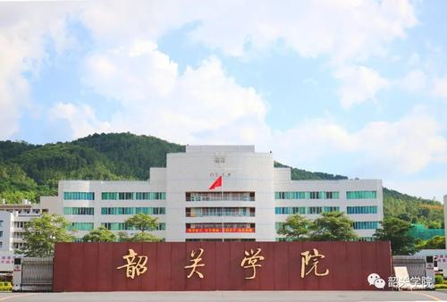关于2017年韶关市圆梦计划本、专科录取结果公示的通知