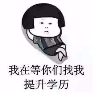 中央广播电视中等专业学校学历招生说明