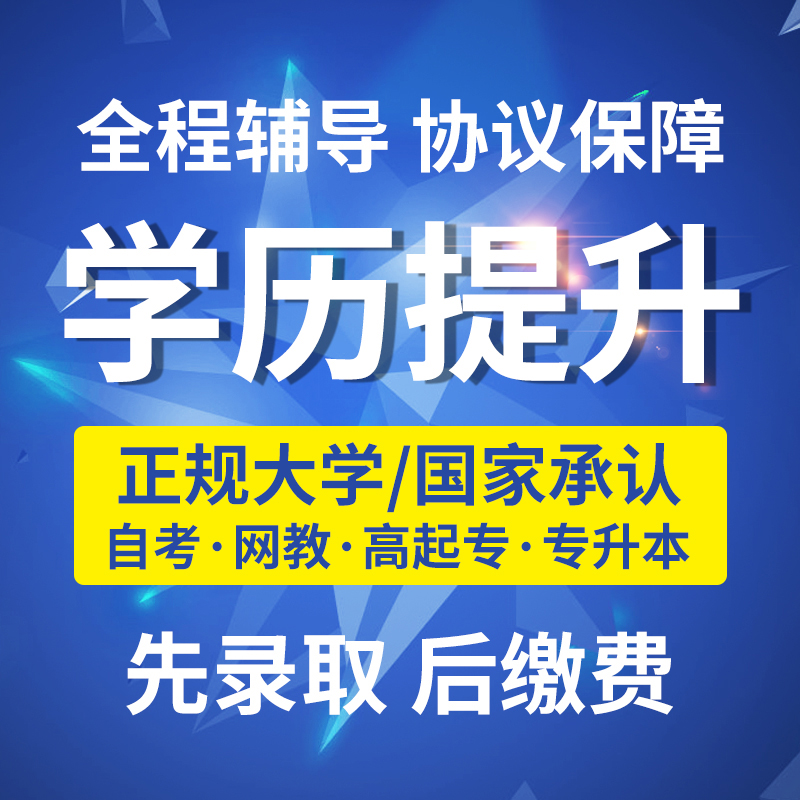 深圳大学-行政管理（专科）