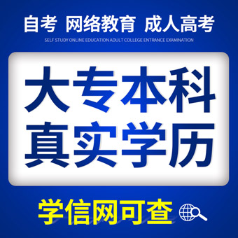深圳大学-会计｢农村财务会计与审计课题组｣（专科）