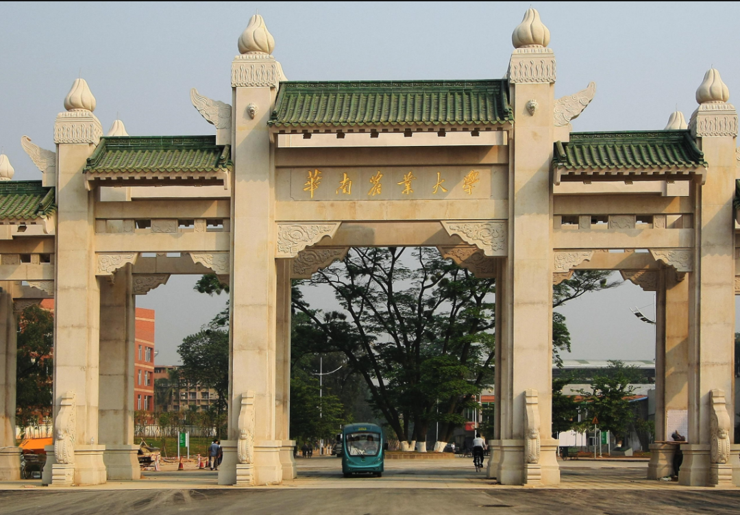 华南农业大学成人本科招生简章及报考流程