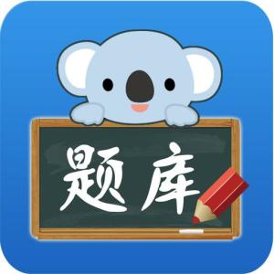 云南开放大学机械制造基础无纸化考试参考试卷与答案