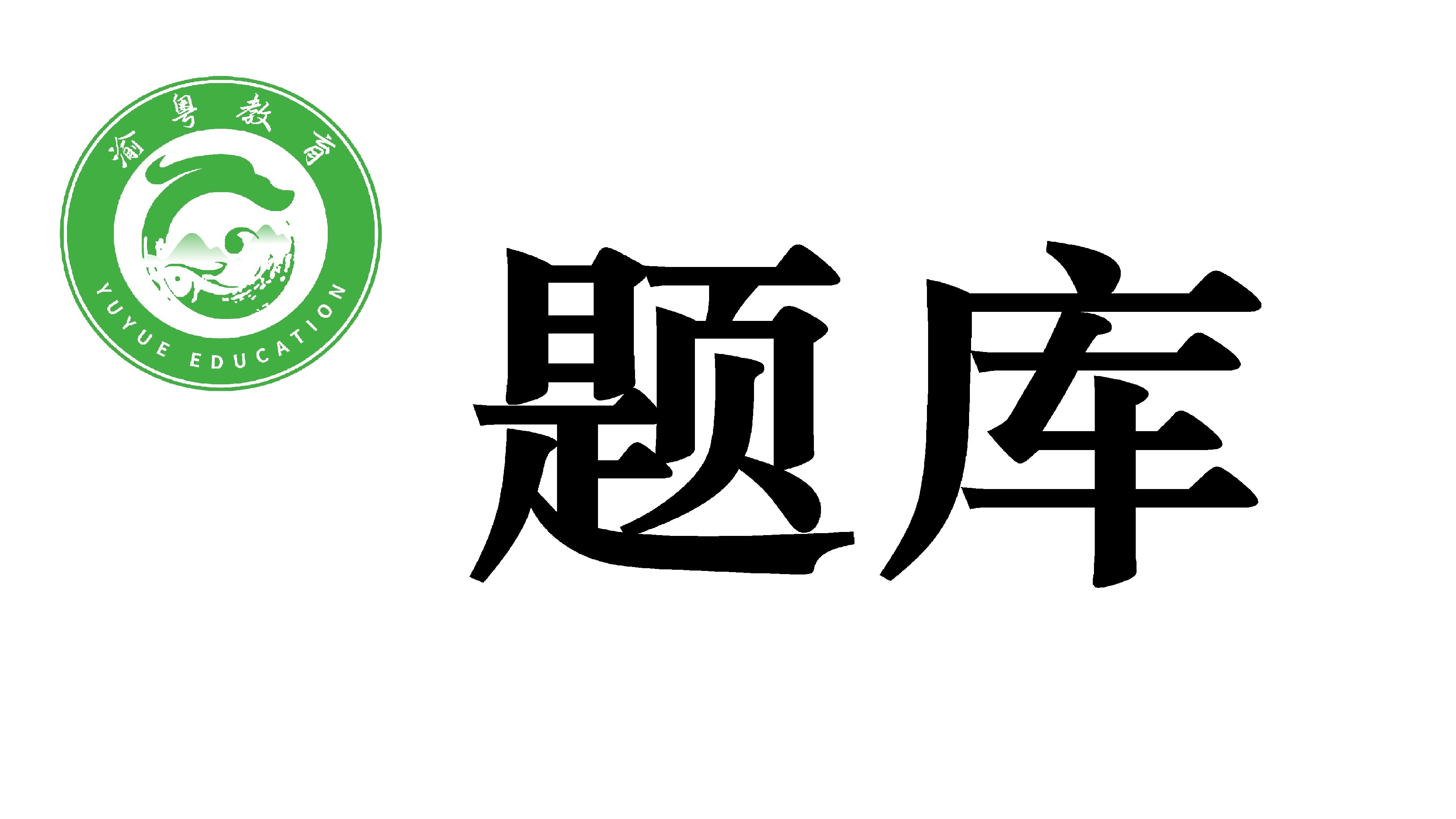 北京开放大学	电子商务战略管理实务平时作业参考试题与答案